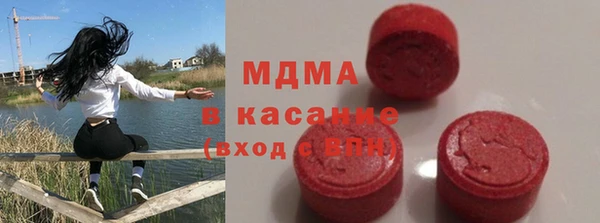 мефедрон Бугульма